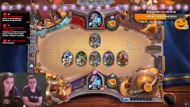 ⚔ ХС с нуля в 2022ом! ?Крис стартует лигу новичка! ?Hearthstone как начать играть гайд стрим смотреть онлайн
