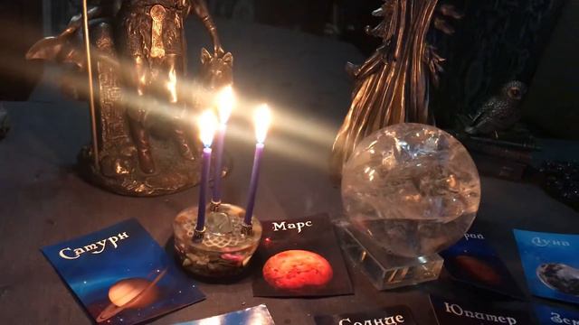 Астрологический прогноз на 14 мая 2020 года от Ведьм смотреть онлайн