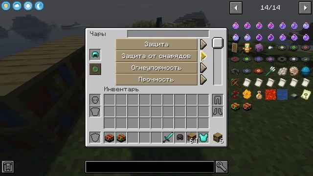 Enchanting Infuser - лучшие столы зачарование [1.18.1] [1.17.1] [1.16.5]Обзор модов № 165 смотреть онлайн