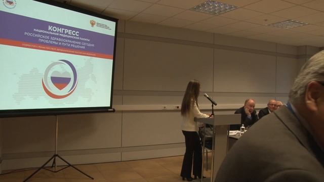 Доклад О. Ю. Гусевой. Часть 2 смотреть онлайн