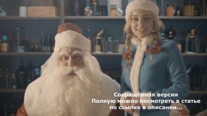 Существует ли Дед Мороз? Доказательство!