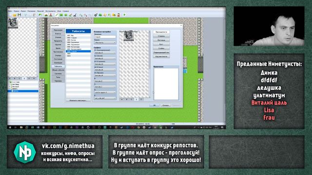 Делаем графику для игры на RPG Maker MV [ Stream - 80/2019 ] смотреть онлайн