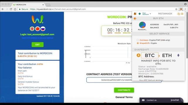 Обмен криптовалют в MetaMask смотреть онлайн