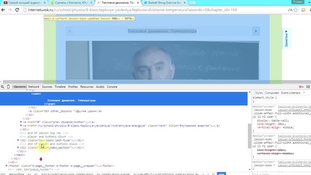Как скачать онлайн видео с любого сайта? Профи метод + видео с контакта, ютуб и т.д. смотреть онлайн