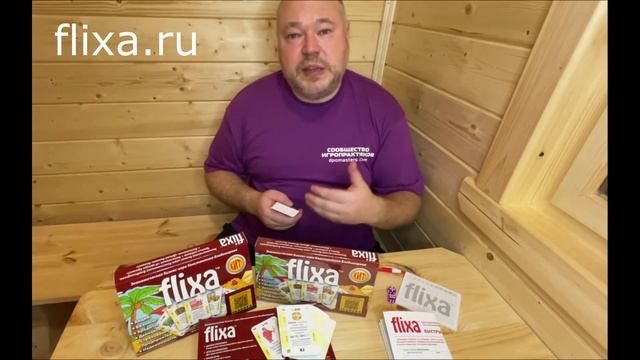 Flixa Classic. Третье издание. Что в коробке? смотреть онлайн