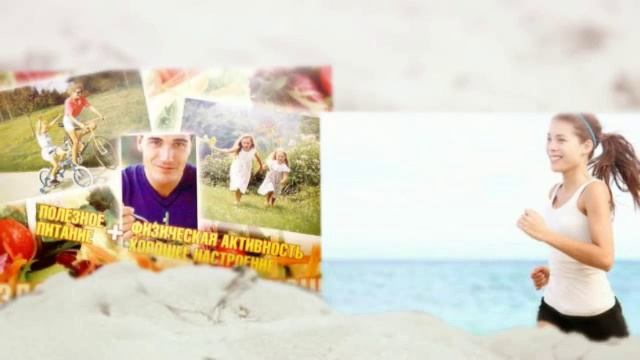 Здоровый образ жизни-сознательный выбор смотреть онлайн