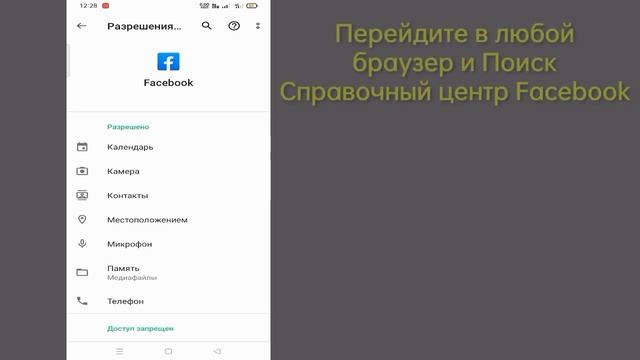 Как исправить,что знакомства в Facebook не отображаются в 2023году|Отсутствуют знакомства в Faceboo