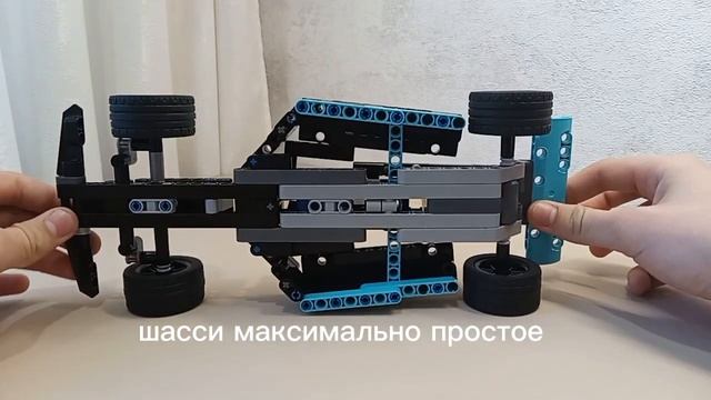 lego technic F1 on pull back motor смотреть онлайн