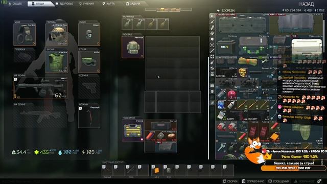 Жесткий побег из Тарков — Escape from Tarkov смотреть онлайн