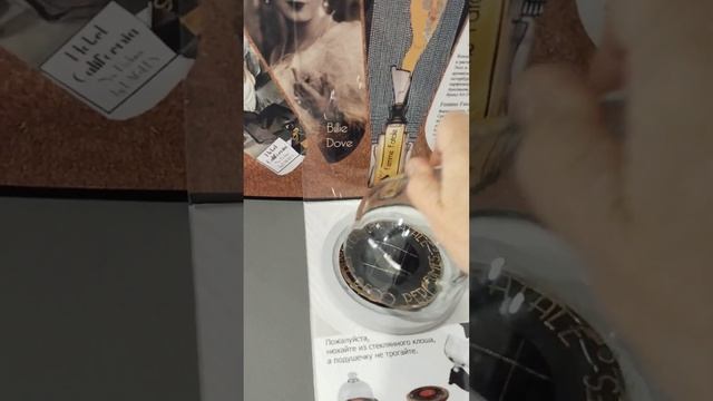 выставка Мода 20х 20 го века смотреть онлайн