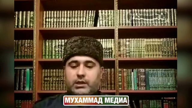 «ЧТО ТАКОЕ МАЗХАБ?» Мурадулла Дадаев смотреть онлайн