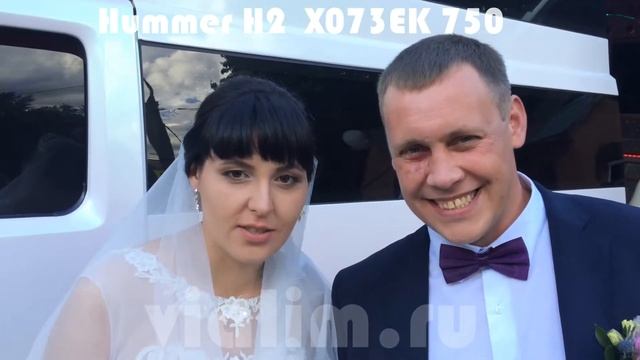 Отзывы о лимузинах компании Виалим июнь 2018 смотреть онлайн
