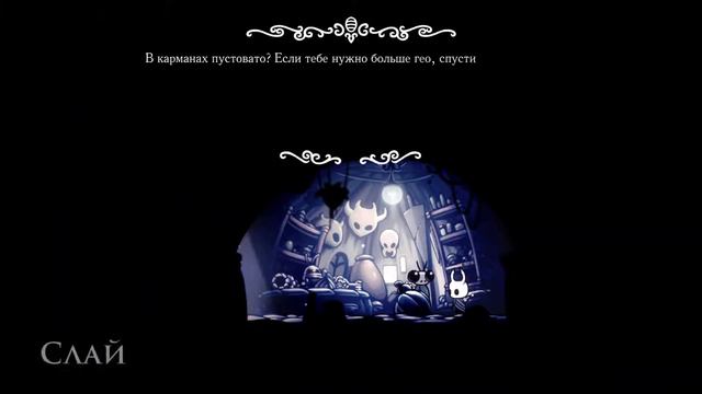 ПЕРЕВАЛ КОРОЛЯ Hollow Knight Прохождение #24 смотреть онлайн