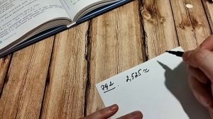 Погрешность и точность приближения. Алгебра 8. Макарычев. Под ред. Теляковского.