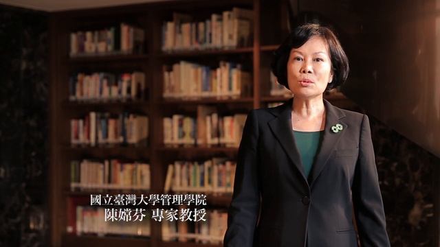 職場素養 (Professionalism) - 陳嫦芬 смотреть онлайн