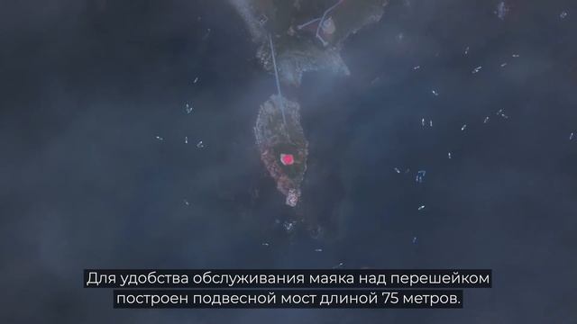 Маяк Басаргина (Владивосток, маршрут) смотреть онлайн