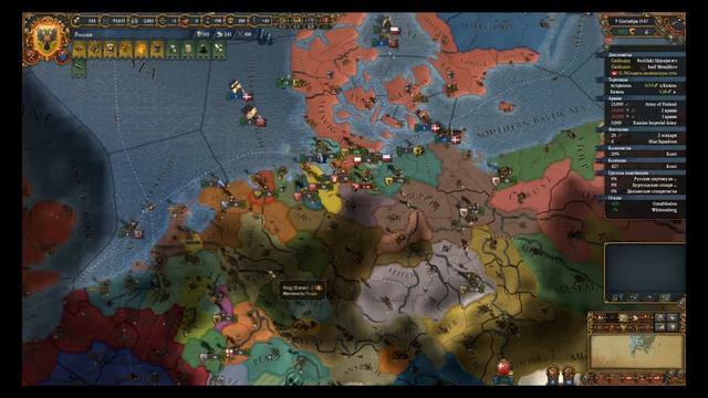 EU4 Rights of Man/Denmark : Moskow#4 Россия император СРИ смотреть онлайн