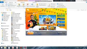 Не запускается радмир