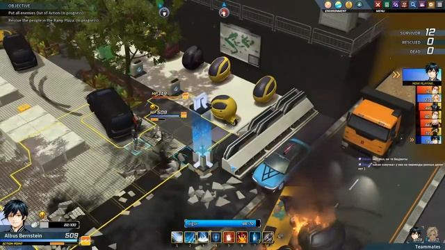 Troubleshooter - самая гриндовая тактика.