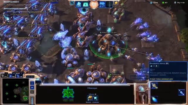 StarCraft 2 LotV - 18 Воплощение Бога (Эксперт) смотреть онлайн