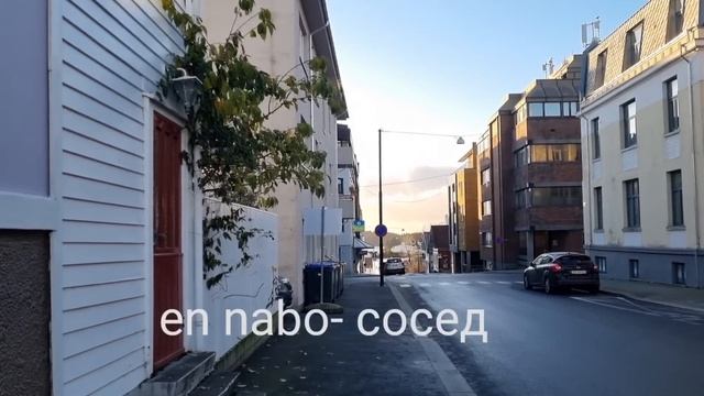 #7. Норвегия. Их нравы. Соседи и незнакомцы. смотреть онлайн