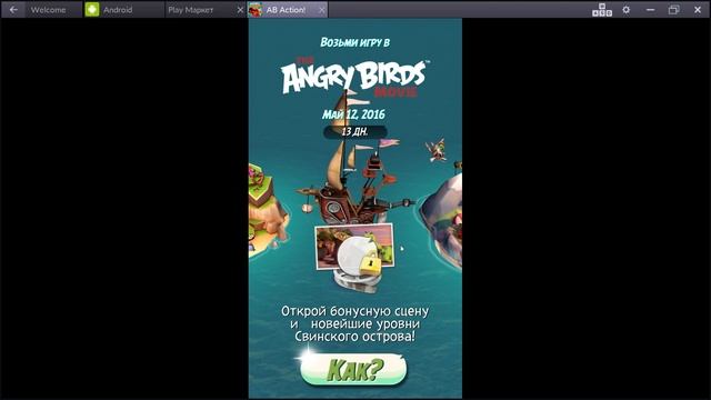 Играем в игру - Angry Birds Action [ Gameplay Android ] смотреть онлайн