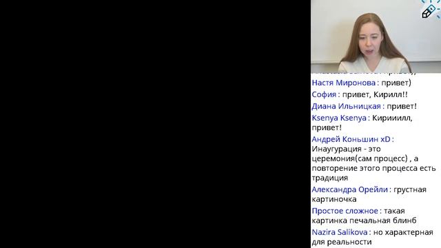 Обществознание. ЕГЭ2021. Социальный контроль: нормы и санкции смотреть онлайн