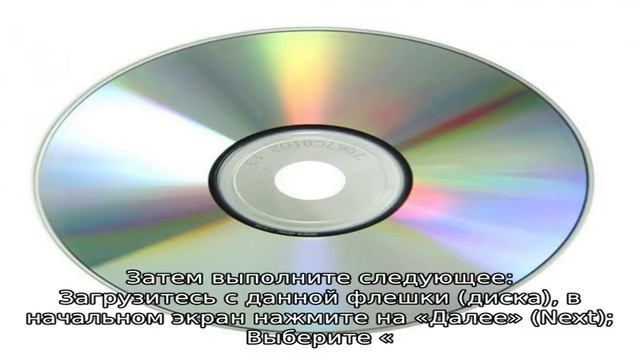 Исправить код ошибки 0xc0000001 в Windows 10 смотреть онлайн