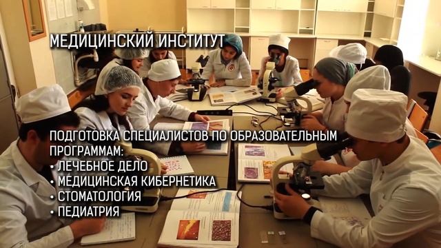 Северо-Кавказская государственная академия смотреть онлайн
