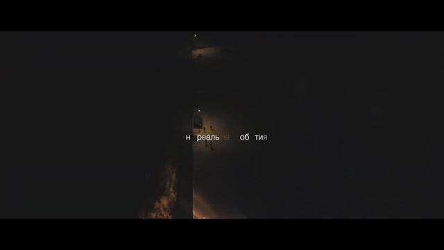 Остросюжетный фильм поездка. смотреть онлайн