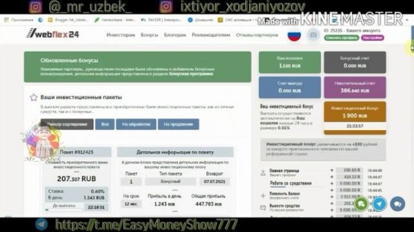 5000 rubl Sarmoyasiz pul ishlash | Avtomatik internetda pul ishlash
