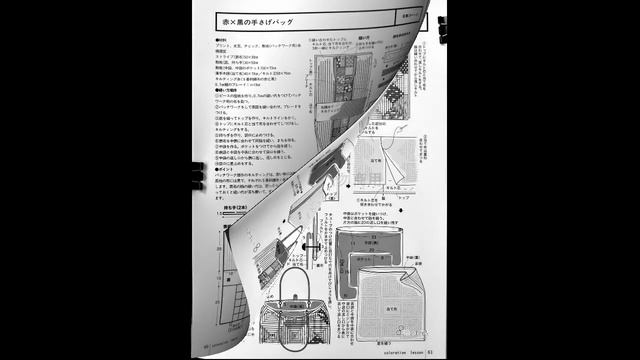 Наслаждайтесь изготовлением лоскутного одеяла 04/2001.