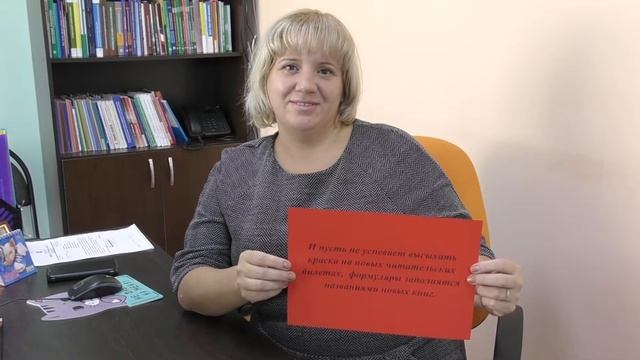 Поздравление с юбилеем от коллектива Молодежной библиотеки смотреть онлайн