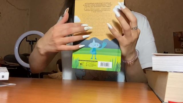 ASMR Fast Tapping And Scratching | быстрый таппинг по книгам ?