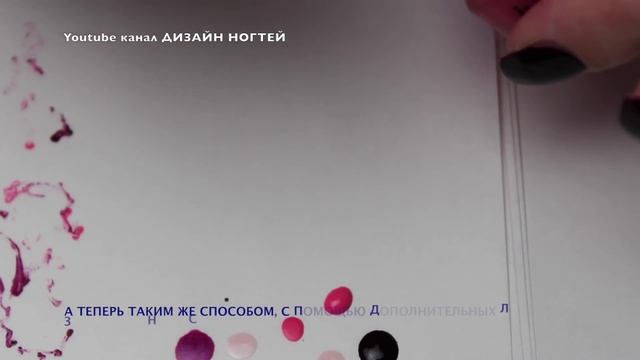 ДИЗАЙН НОГТЕЙ с помощью дотса \ Рисуем сердце \ 2015 смотреть онлайн