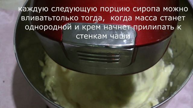 Настоящий сливочный или масляныйкрем для торта самый легкий самый простой рецепт МАСТЕР КЛАСС смотреть онлайн