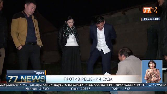 ПРОТИВ РЕШЕНИЯ СУДА смотреть онлайн