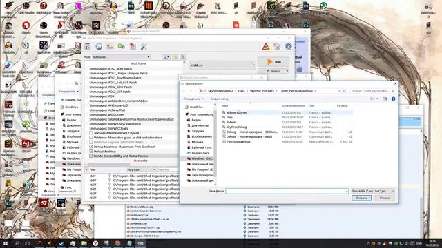 Обновляю Perkus Maximus 1.5 Гайд по установке #2