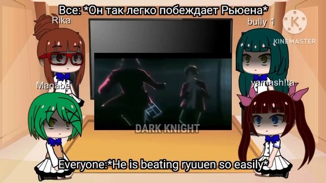 Kei bullies react to kei and ayanokoji смотреть онлайн