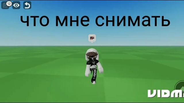 что снимать???? смотреть онлайн