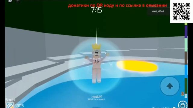 Бесплатный Бани ХОП BUNNY HOP нахаляву в Роблокс Товер оф Хелл ROBLOX TOWER OF HELL