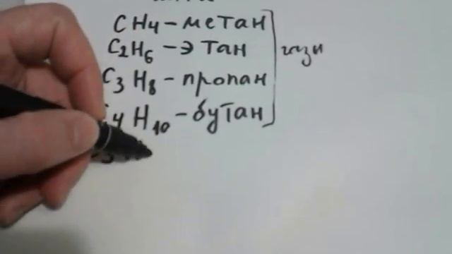 7. Ряд алканов смотреть онлайн