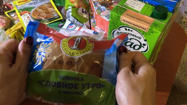 ПОКУПКИ В "METRO", "СПОРТМАСТЕР", "АСКОНА". ЯНВАРЬ 2021 смотреть онлайн