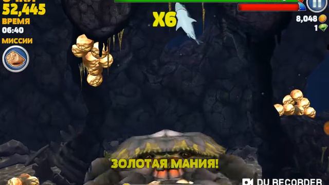 Кто король океана? Hungry Shark Evolution #2 смотреть онлайн