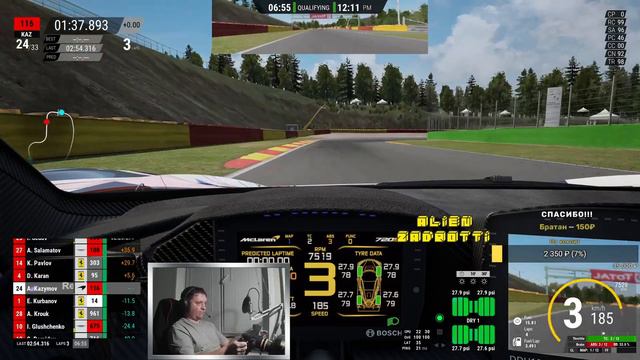 🔴 Assetto Corsa Competizione. Simcentral Мультикласс 2 часа Спа - Разбиться и напиться... - LIVE смотреть онлайн