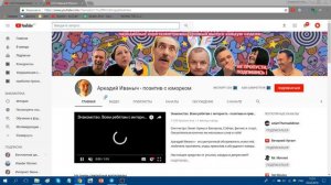 Теги для детского канала. Пример хорошего канала. Крутая шапка для канала youtube.