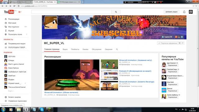 ПОДПИСАТСЯ ЛЮБОЙ ЦЕНОЙ #1 смотреть онлайн