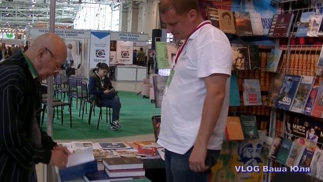VLOG Ваша Юля - Международная книжная выставка-ярмарка на ВДНХ