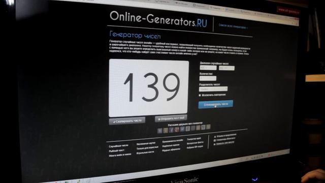 Итоги розыгрыша для моих читателей из ВКонтакта смотреть онлайн