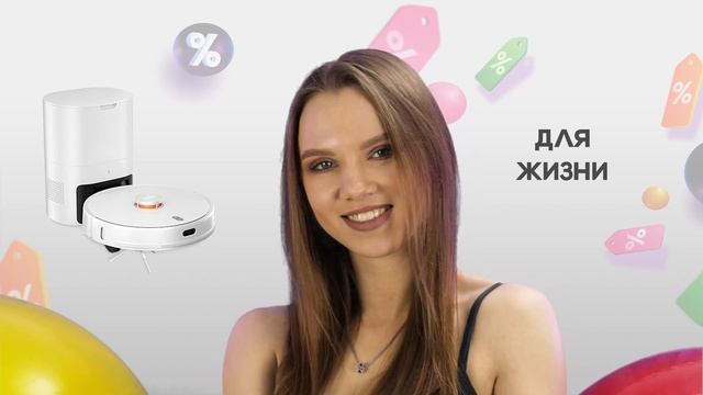 11.11 - распродажа на GIGAMART.RU смотреть онлайн